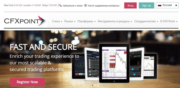Стоит ли инвестировать с конторой CFX Point?