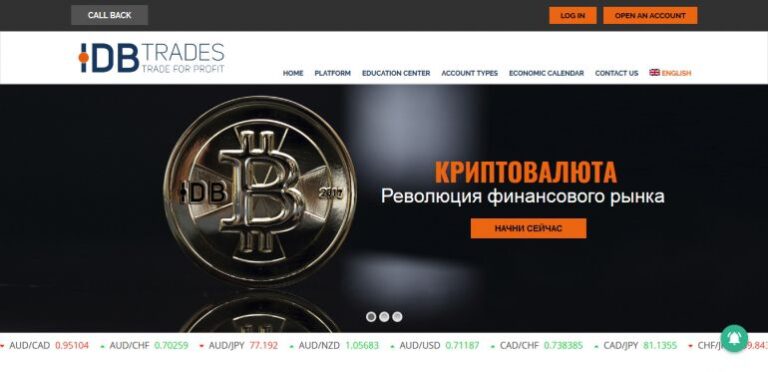 Как разводит лохотрон IDB Trades?